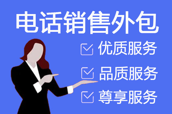 太原人工客服外包怎么选择